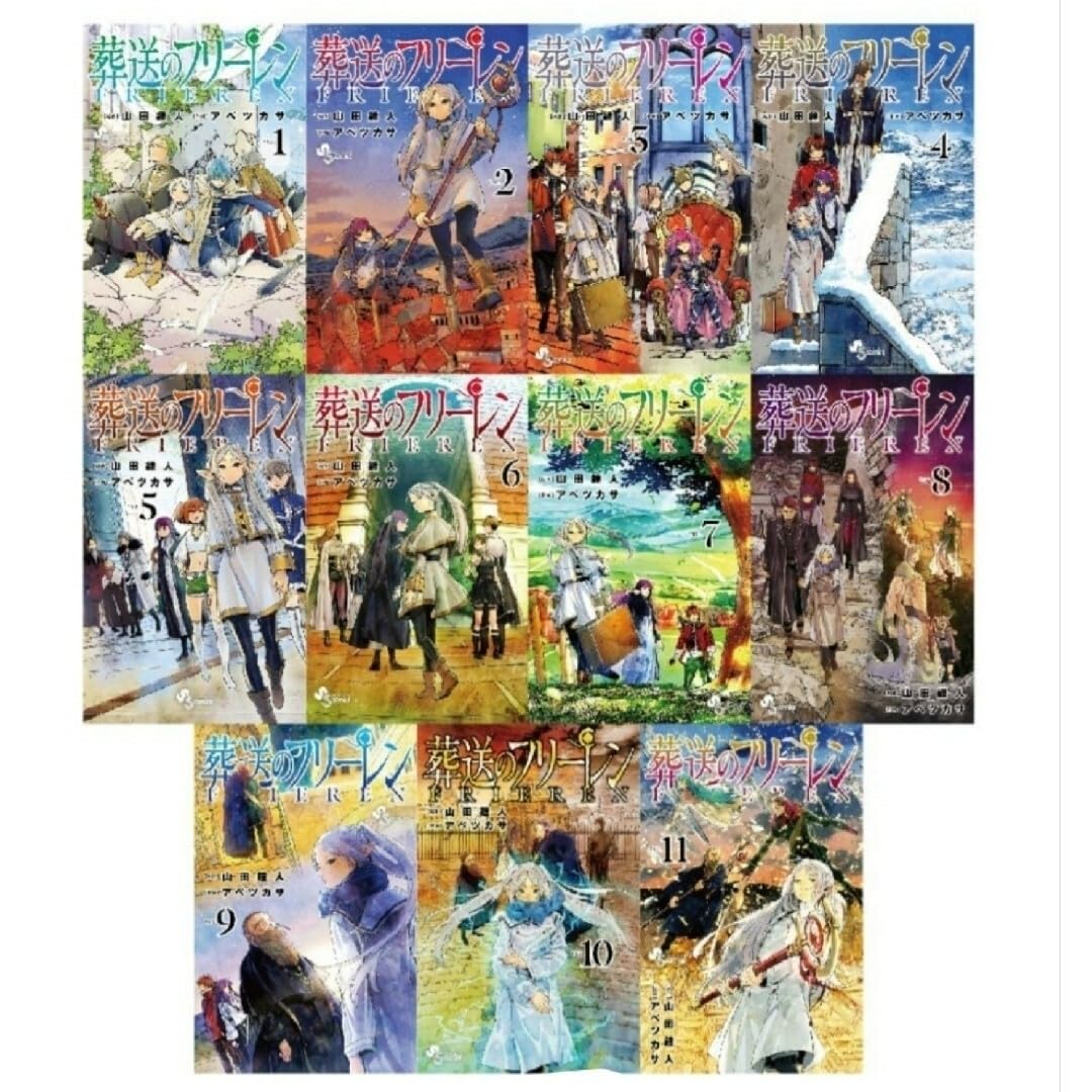 葬送のフリーレン【全巻セット】 透明ブックカバー済 小学館 - 【透明ブックカバー付き】葬送のフリーレン☆1-14巻セット